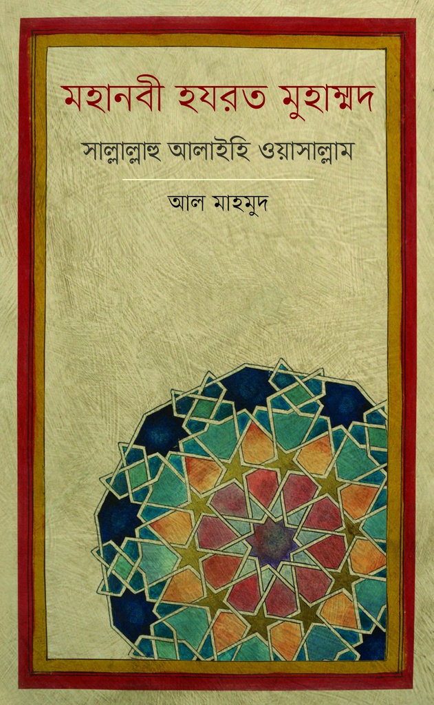 durbar_shop Books